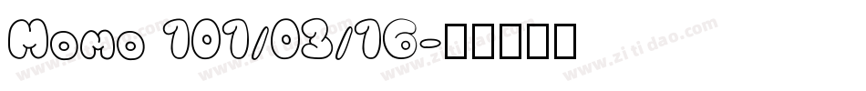 Momo 101/03/16字体转换